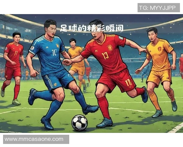 足球明星与歌手携手共创精彩视频展现激情与梦想的完美结合